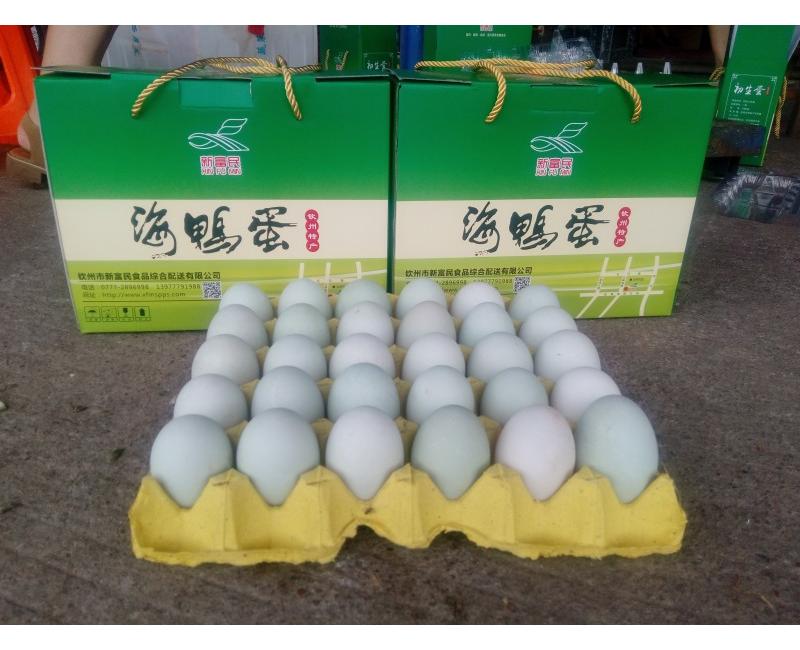 新富民海鴨蛋-海鴨蛋是北部灣海邊紅樹(shù)林中海鴨所產(chǎn)的蛋，蛋黃晶紅，味美鮮香！